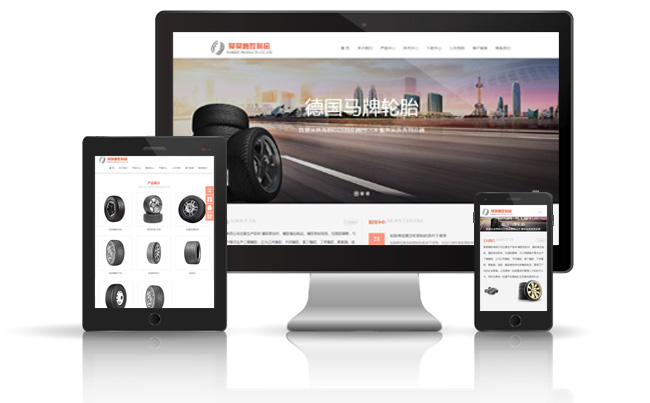 某某橡胶有限公司