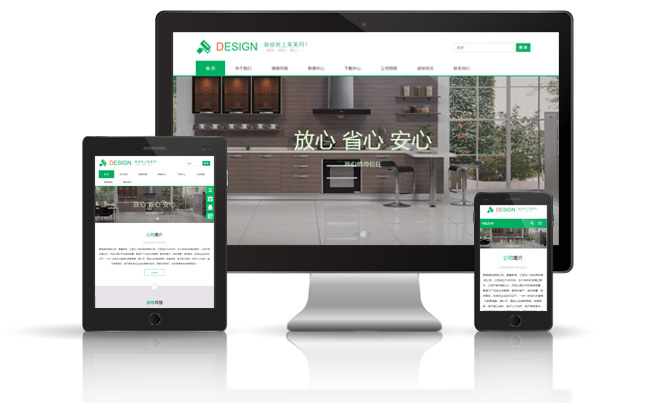 某某装饰装修公司