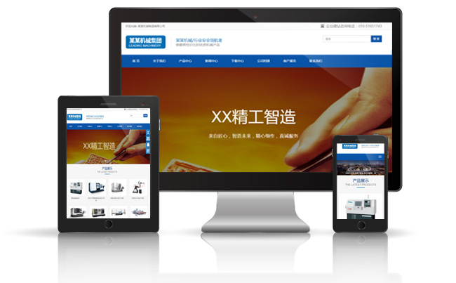 某某机械制造有限公司