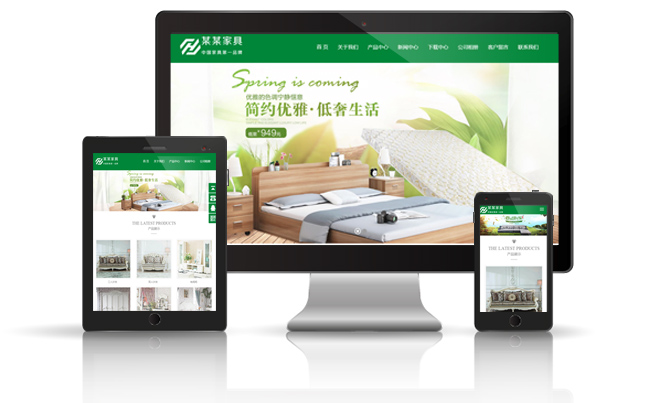 某某家具官方网站