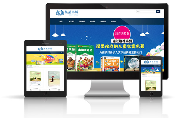 北京某某网上书城